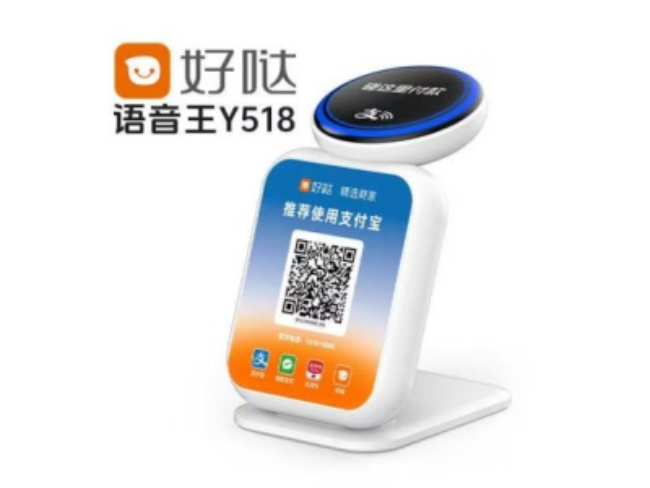 鄂尔多斯好哒语音王